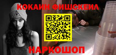 каннабис Беслан