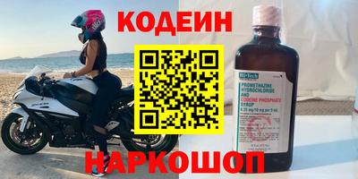 меф Азнакаево