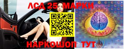 спиды Берёзовский