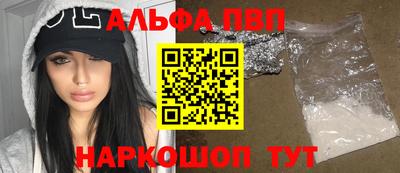 спиды Берёзовский