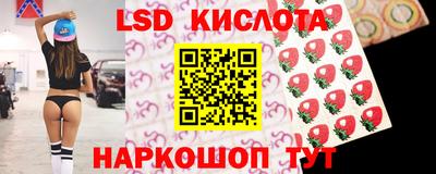 каннабис Беслан