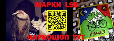 каннабис Беслан