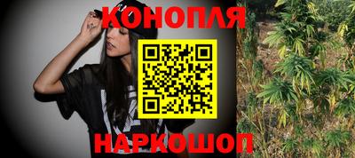 каннабис Беслан