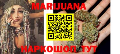 каннабис Беслан