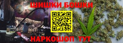 метамфетамин Будённовск