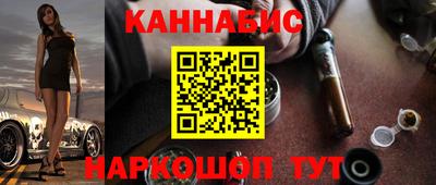 гидропоника Бийск