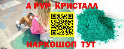 гидропоника Бийск