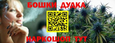 дистиллят марихуана Бузулук