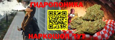 каннабис Беслан