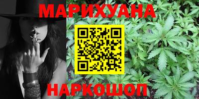 каннабис Беслан