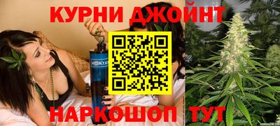каннабис Беслан