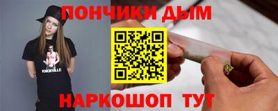 каннабис Беслан