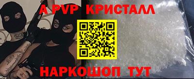 гидропоника Бийск