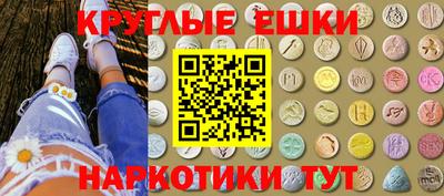 каннабис Беслан