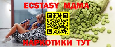 гидропоника Бийск