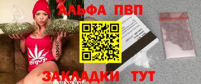 гидропоника Бийск