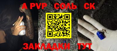 метамфетамин Будённовск