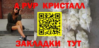спиды Берёзовский