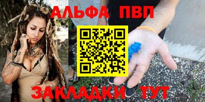 каннабис Беслан