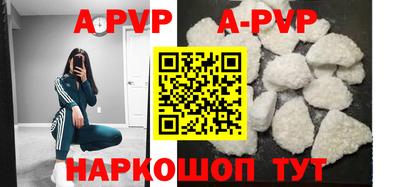 гидропоника Бийск