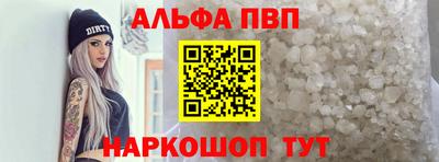 метамфетамин Будённовск