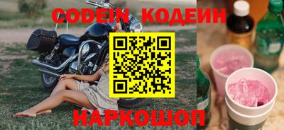 спиды Берёзовский