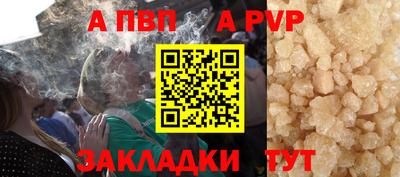 каннабис Беслан