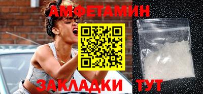 каннабис Беслан