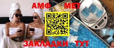 метамфетамин Будённовск