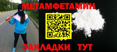 гидропоника Бийск