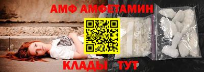 спиды Берёзовский