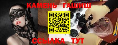 дистиллят марихуана Бузулук