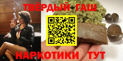 дистиллят марихуана Бузулук