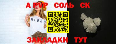 гидропоника Бийск