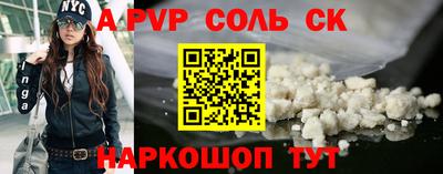 спиды Берёзовский