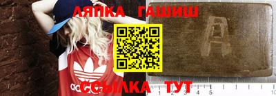 метамфетамин Будённовск