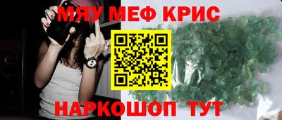 mdpv Бугуруслан