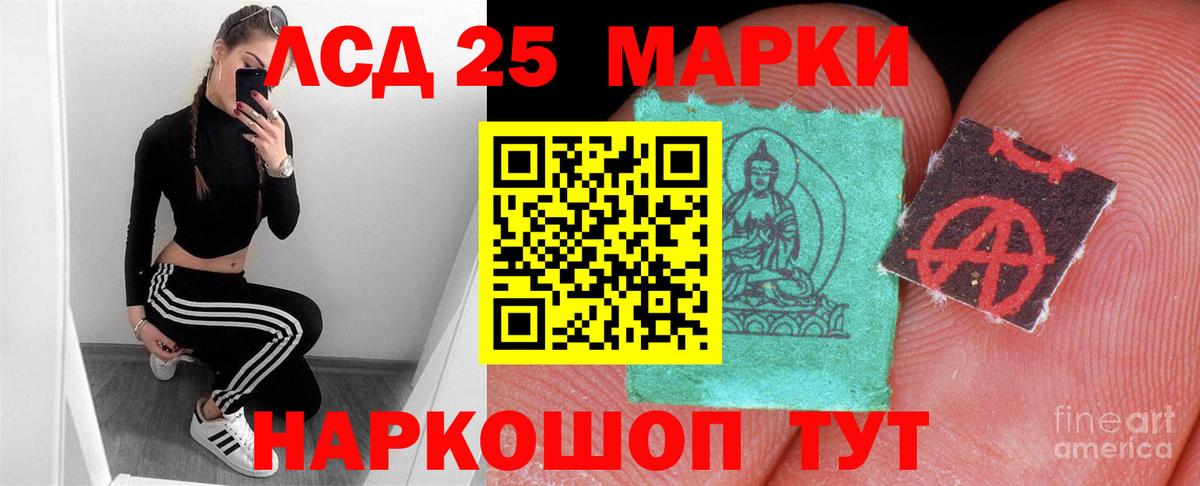 LSD-25 экстази ecstasy  LSD-25 экстази ecstasy  Клин  Вход с VPN 