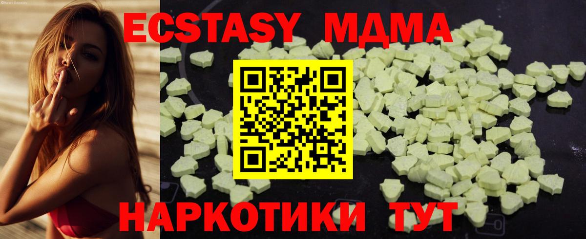 MDMA crystal  Вход с VPN  Клин  МДМА Molly 