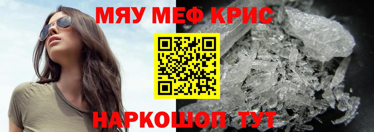 Альфа ПВП СОЛЬ   COCAIN  Кокаин  МЕФ кристаллы  Клин  Канабис  ГАШИШ  MDMA  Метамфетамин 