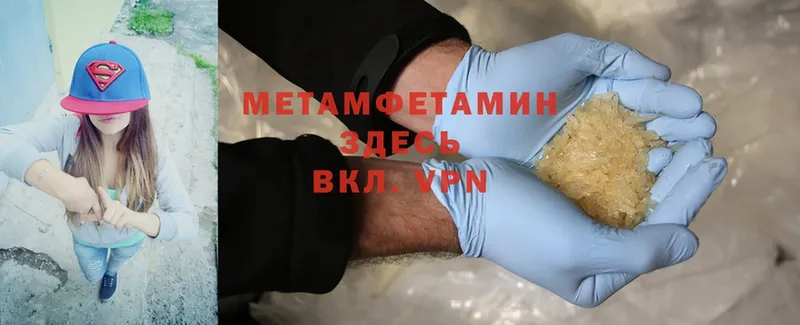 наркошоп  Клин  kraken   МЕТАМФЕТАМИН Methamphetamine 