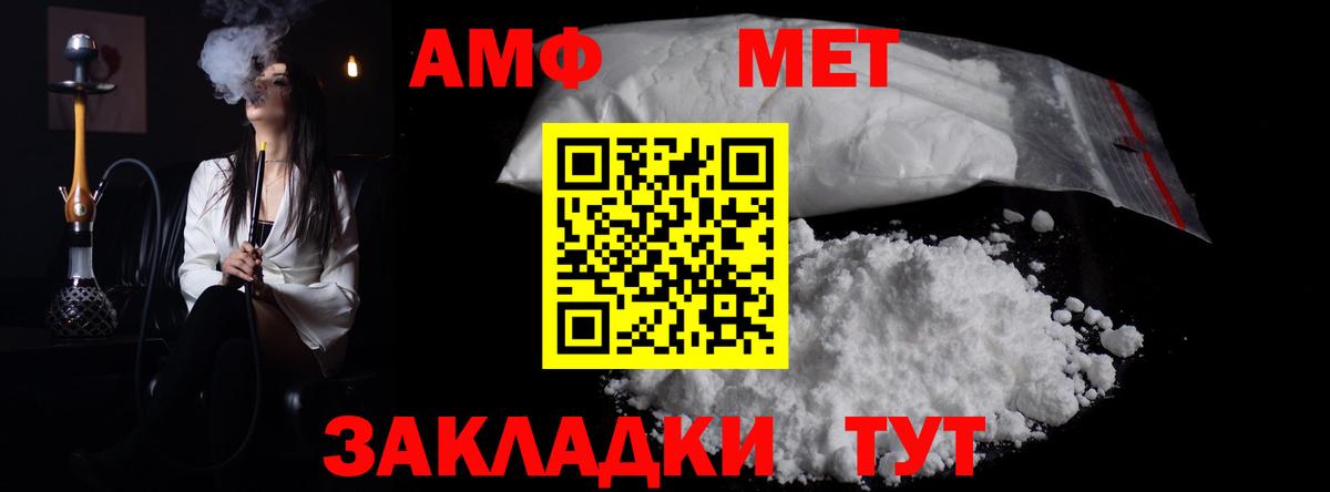 Первитин Декстрометамфетамин 99.9% Клин