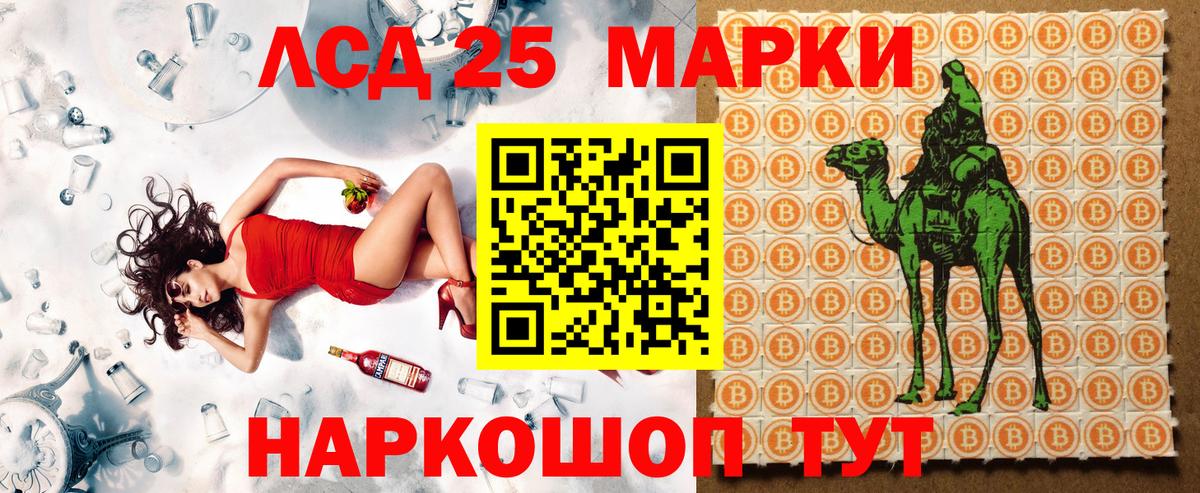 Клин  Марки N-bome 1500мкг  Вход с VPN 