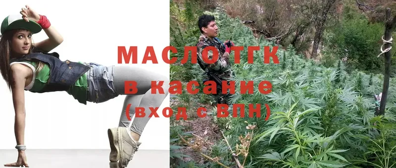 где найти наркотики  Клин  Дистиллят ТГК Wax 