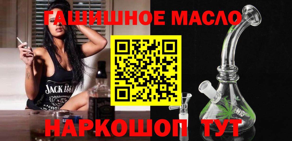 Дистиллят ТГК Wax  Вход с VPN  Дистиллят ТГК гашишное масло  Клин 
