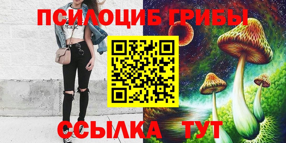 Каннабис  МЕФ  Alpha-PVP  МАРИХУАНА  АМФЕТАМИН  Ляпка  Вейп ТГК  КОКАИН  Мяу-Мяу  Клин  Вход с VPN 